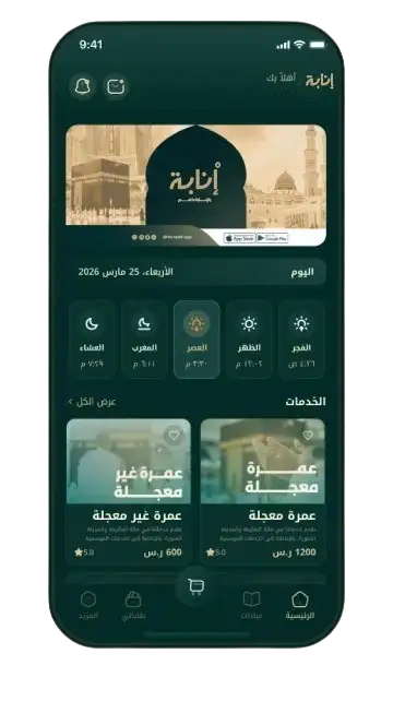 Discover