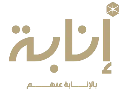 INABAH | انابه